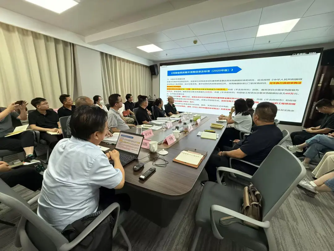 技術(shù)培訓(xùn)丨恒信咨詢(xún)受邀為鄭州市生態(tài)環(huán)境應(yīng)急與監(jiān)控中心做《招標(biāo)采購(gòu)法律法規(guī)及評(píng)審實(shí)務(wù)解析》專(zhuān)題培訓(xùn)